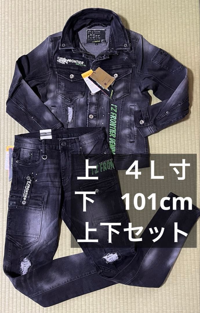 デニムジャケット4L寸 カーゴパンツ101cm2本 まとめ買い