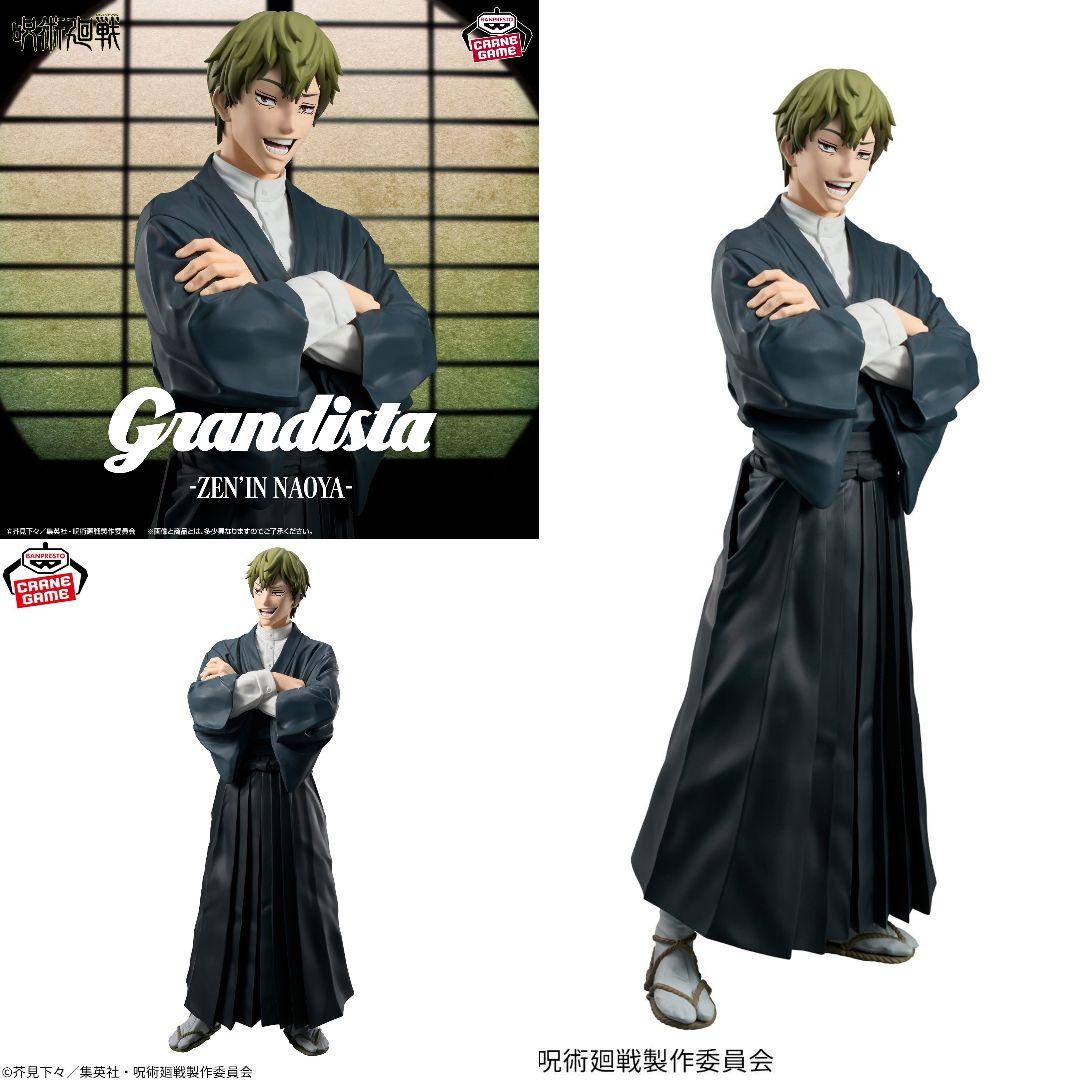 呪術廻戦 Grandista-ZEN'IN NAOYA- 禪院直哉 - メルカリ