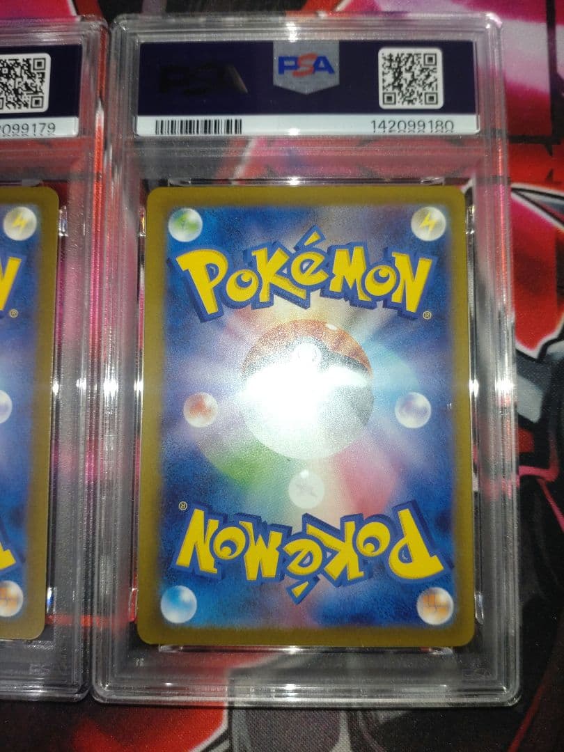 【PSA10】Nのゾロアーク　メガルチャブル　SAR 連番　ポケモンカード