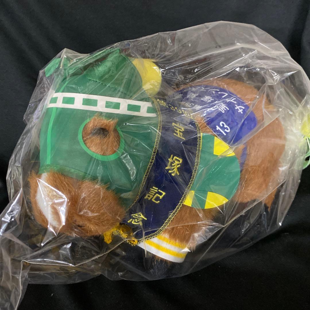 競馬】サイレンススズカ（宝塚記念）ぬいぐるみ／アバンティー／S