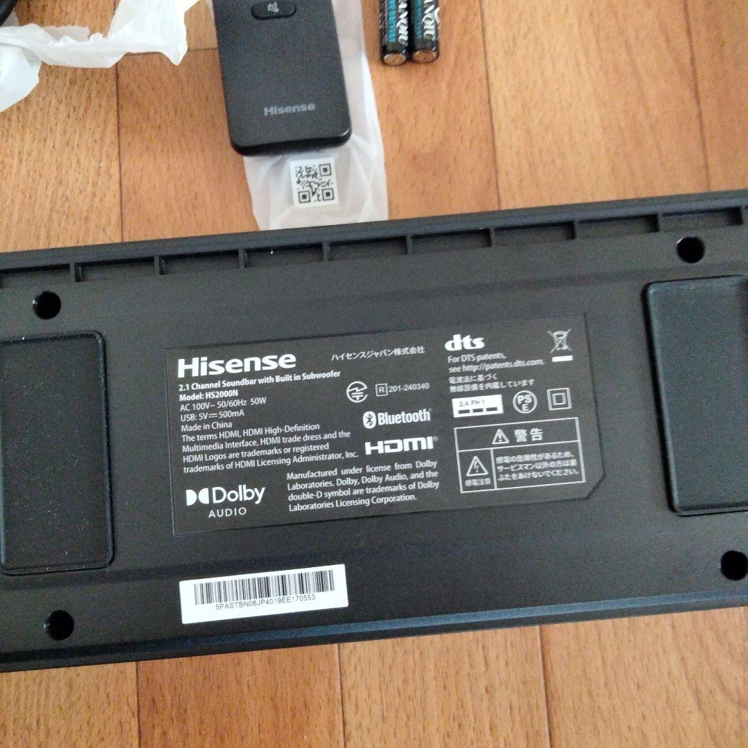 Hisense 2.1ch シアターサウンドシステム　HS2000N
