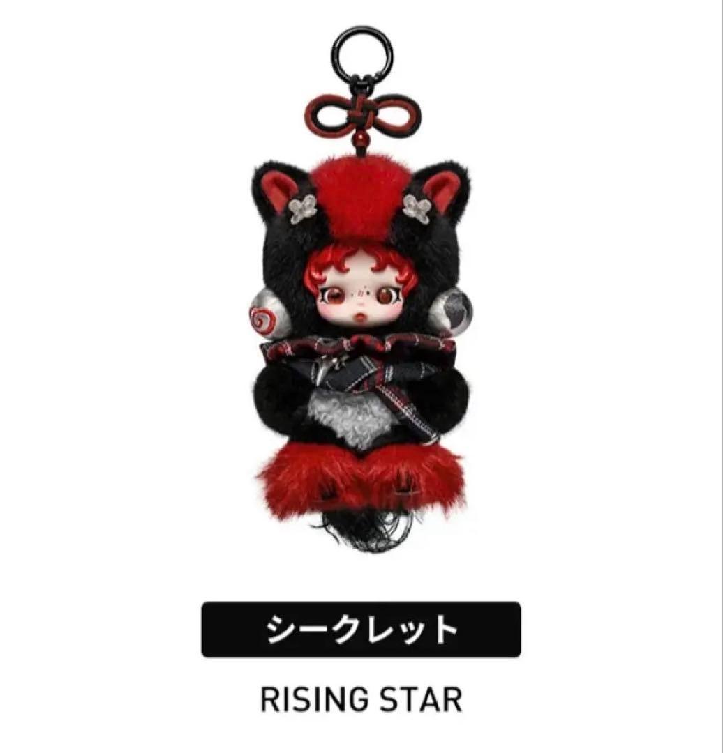 S*a様 POPMART Have a good Run シリーズ シークレット - メルカリ