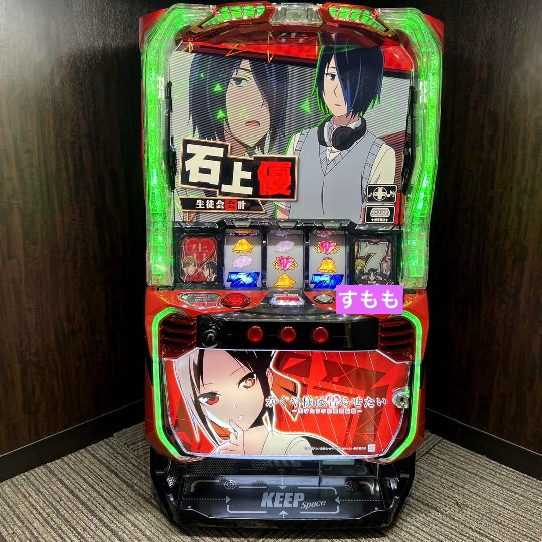 スマスロ「かぐや様は告らせたい」 送料無料 パチスロ実機 - メルカリ