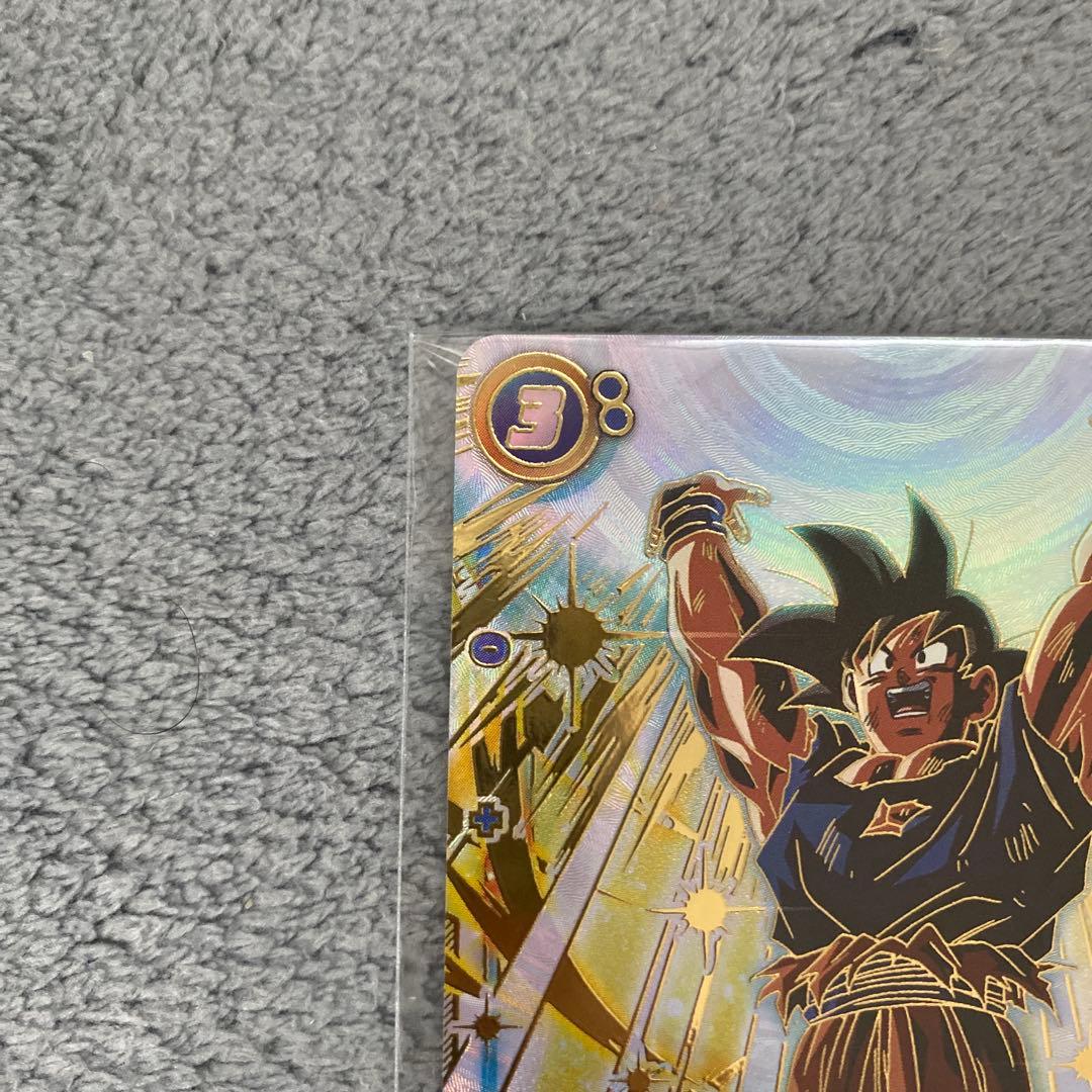 アルティメットバトル アルバト 優勝 プロモ 孫悟空