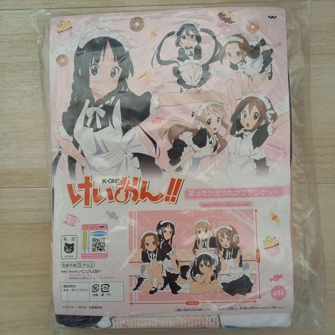 けいおん　あったかブランケット　デラックスマルチクロス　グッズまとめ