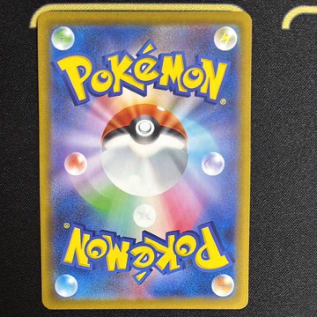 メガリザードンXex SAR 110/080 M2 インフェルノX