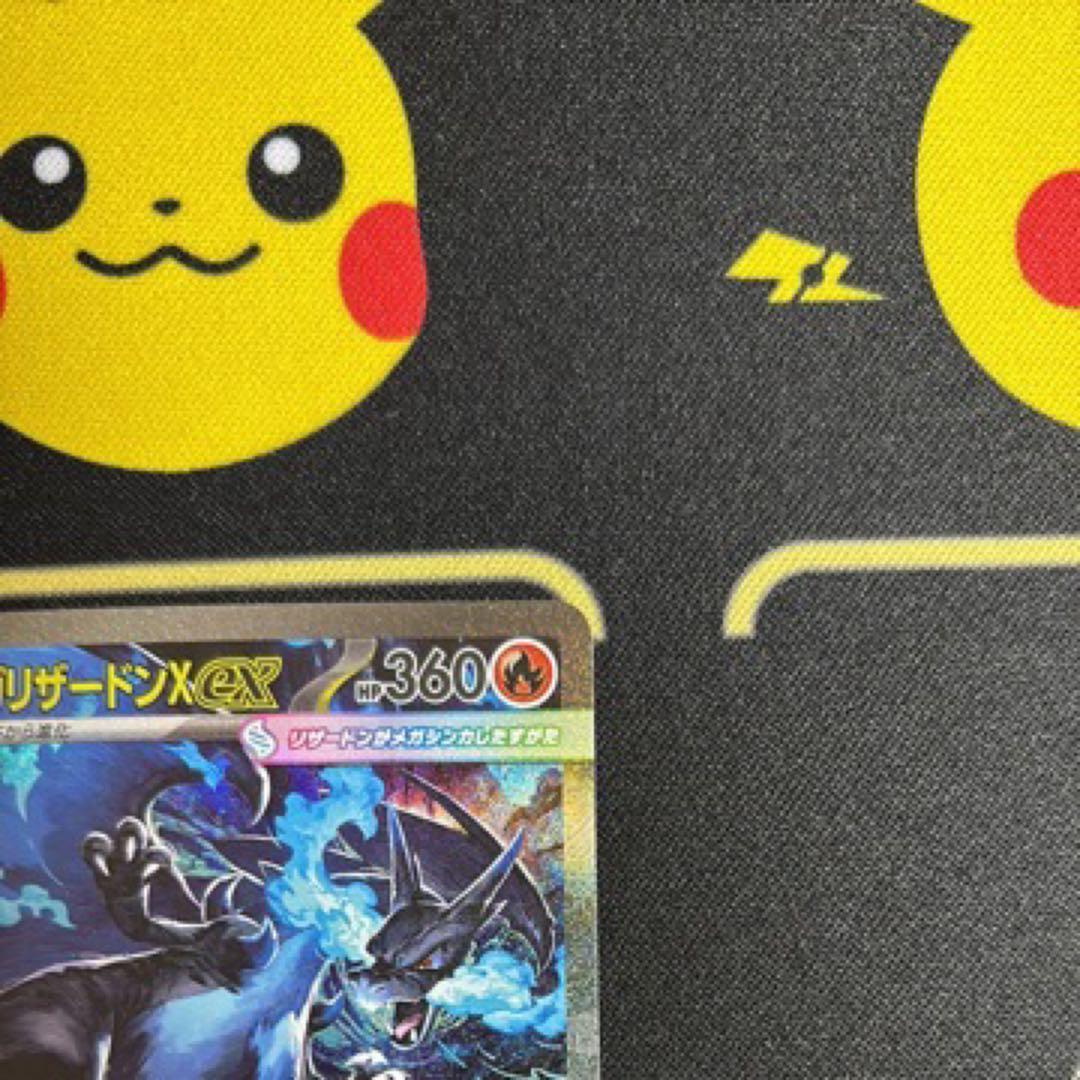 メガリザードンXex SAR 110/080 M2 インフェルノX