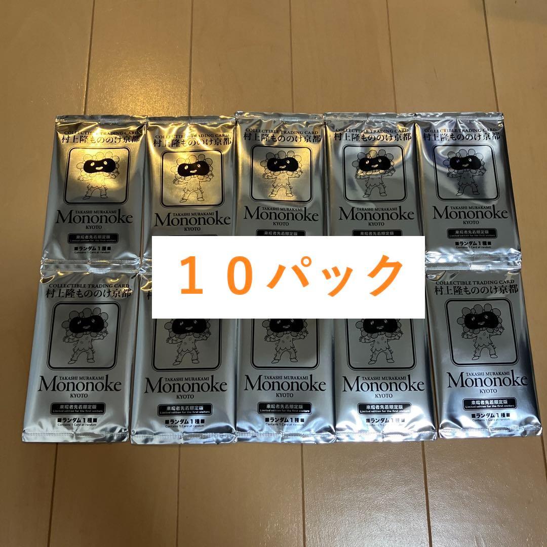 ムラカミフラワーズ 村上隆もののけ京都 来場者先着限定 プロモパック