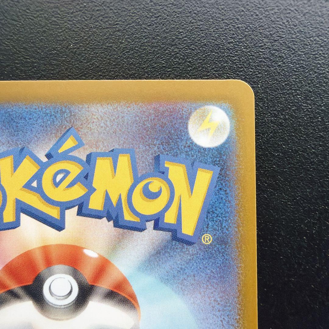 即日発送 メガカイリュー MUR ポケモンカード