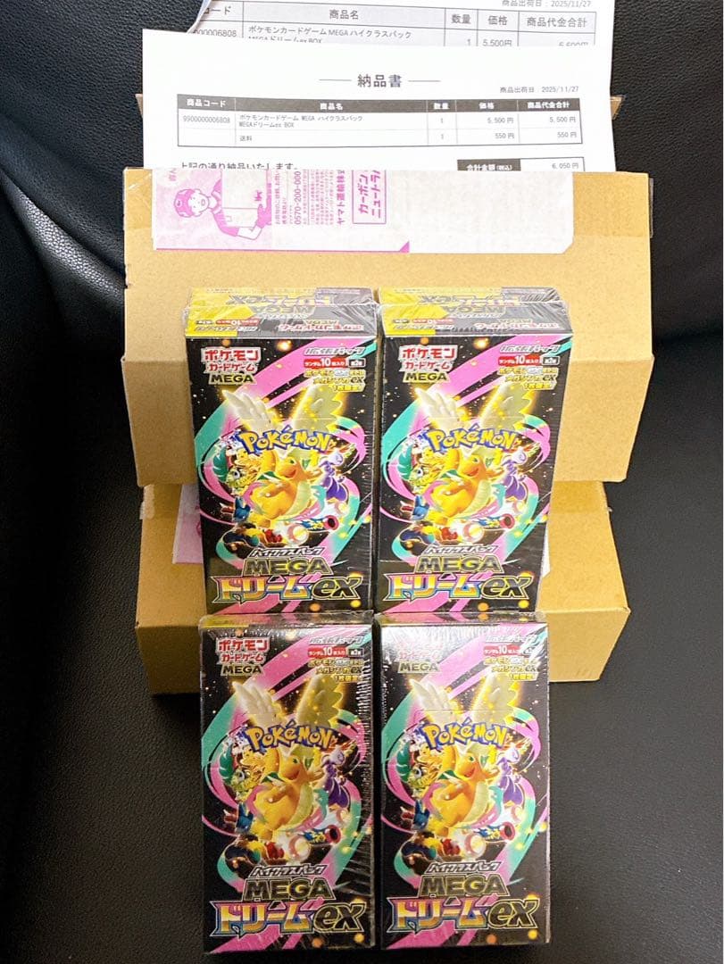 ポケモンカードゲーム MEGAドリームex 4BOX シュリンク付き　新品未開封