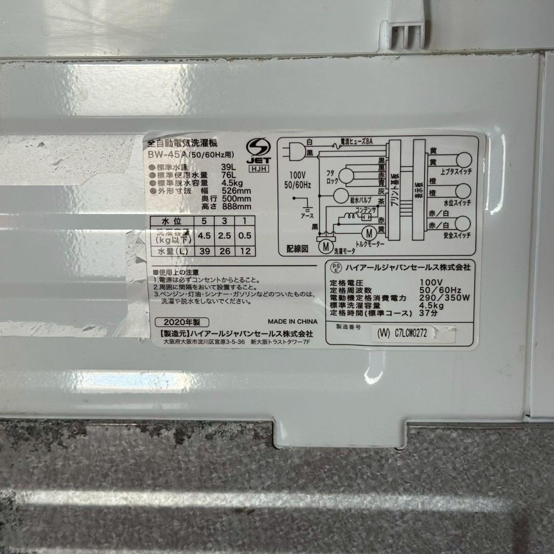 冷蔵庫・冷凍庫 tapliukhina