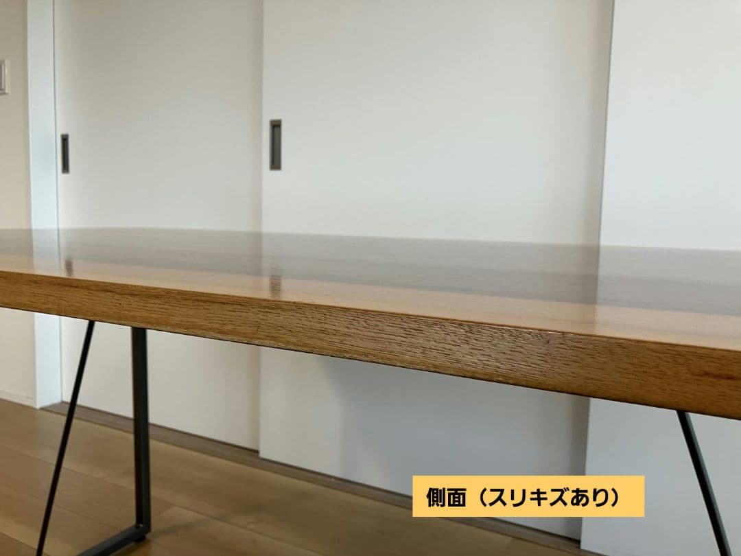 ●セール中●【送料込】関家具　LEDA　ダイニングテーブル（ウォールナット天板）