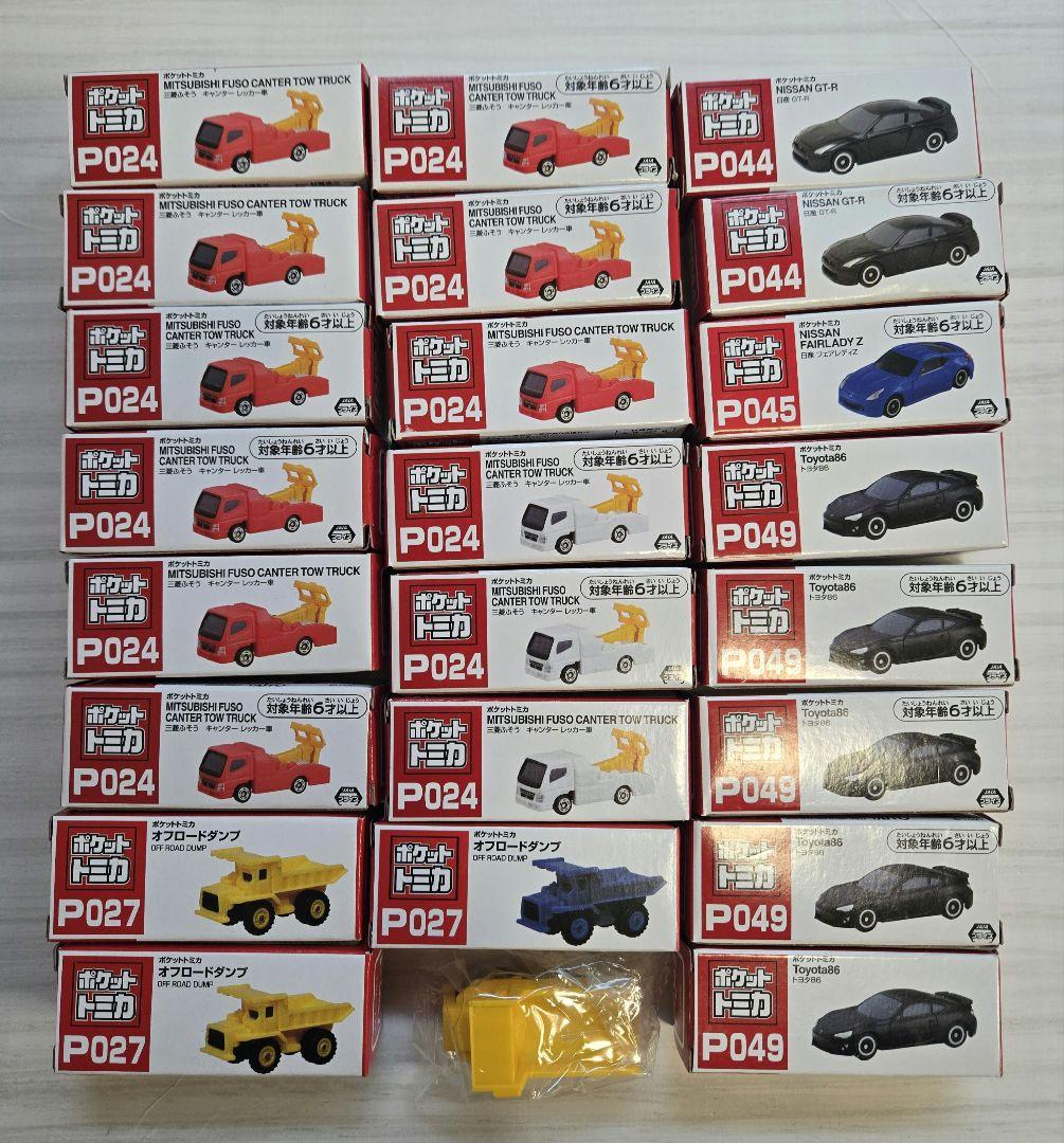 アンパンマントミカ レアバイキンマントミカ ポケットトミカセット