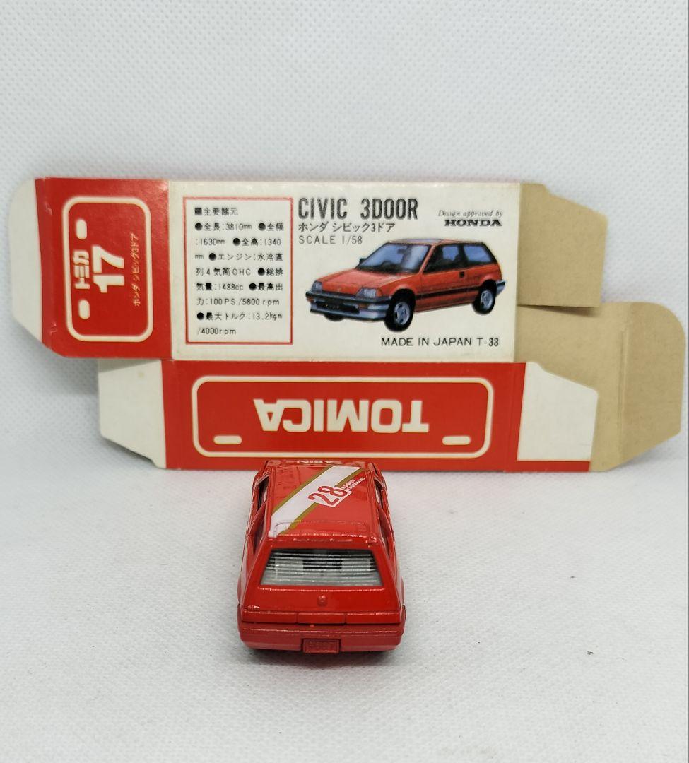 ➡️グループAフェア《黒箱トミカ17-5-9》ホンダシビック【CABIN】未使用