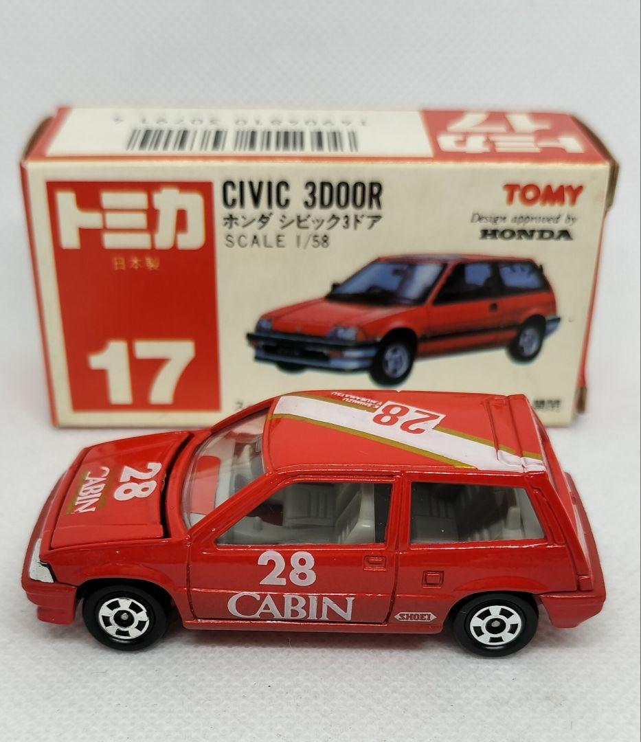 ➡️グループAフェア《黒箱トミカ17-5-9》ホンダシビック【CABIN】未使用