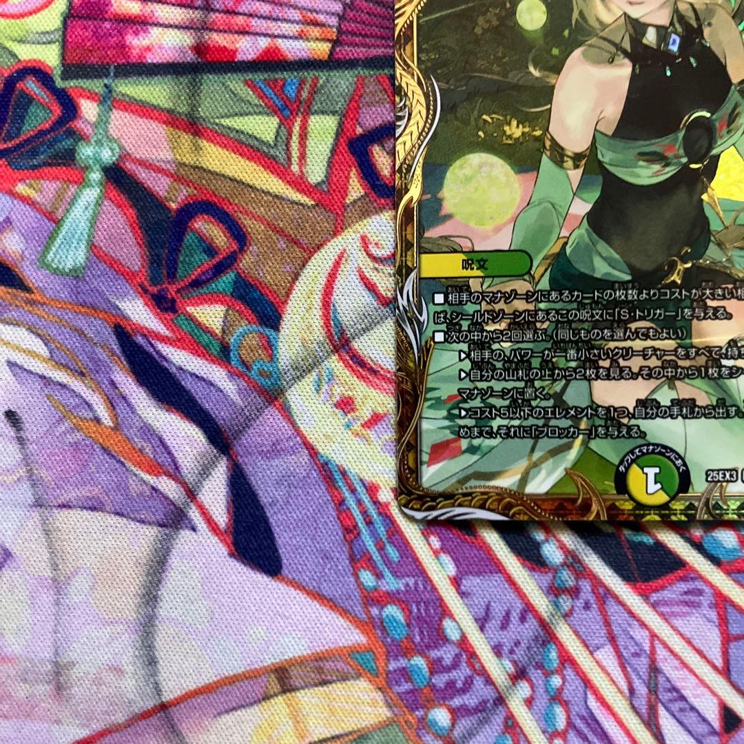 百威と族絆の決断 金トレジャー パーフェクトフリースタイル 金 - メルカリ