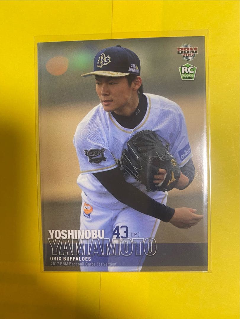 美品】山本由伸 BBM 2017 RC ルーキーカード オリックス ORIX