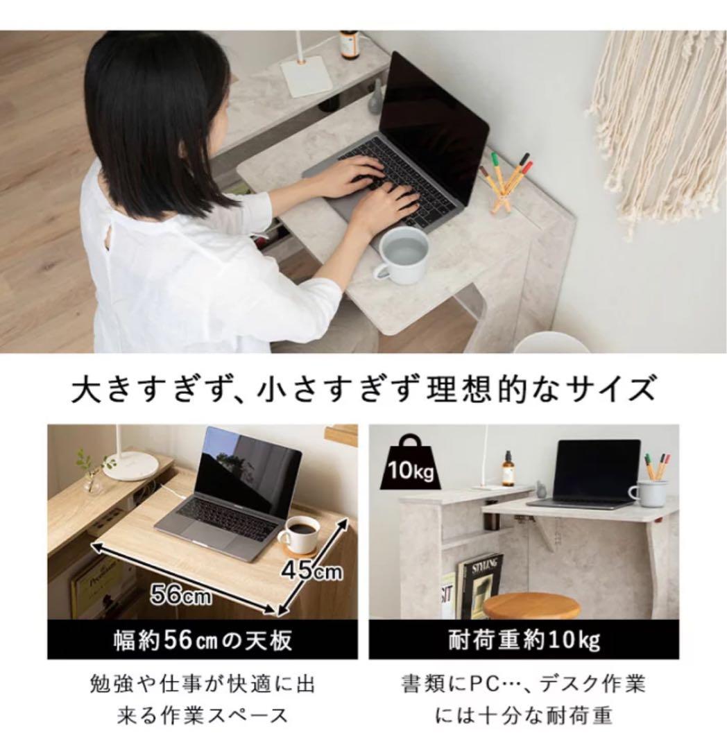 しまうデスク エムール オークナチュラル 組み立て済