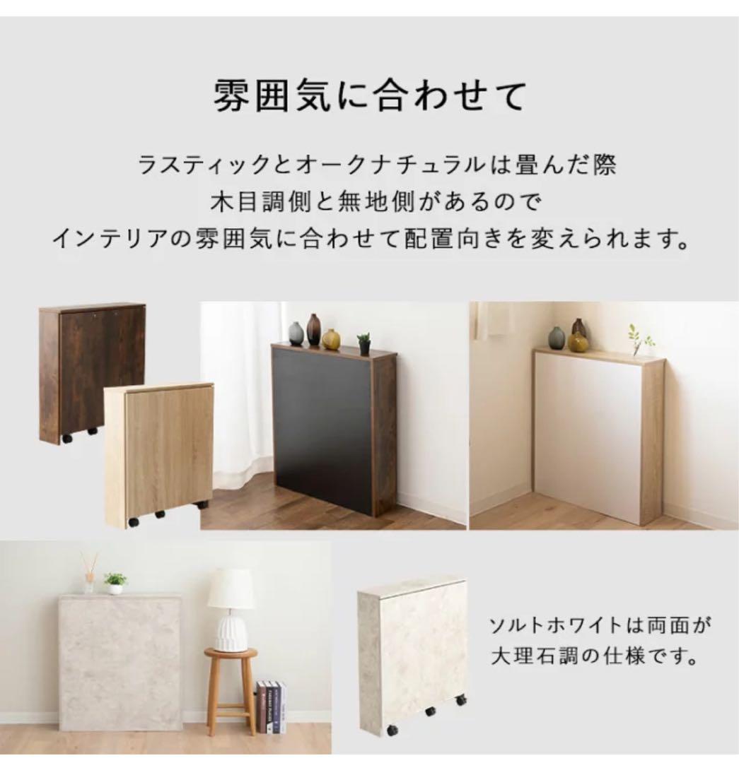 しまうデスク エムール オークナチュラル 組み立て済