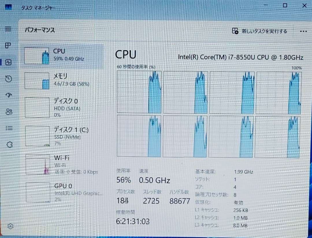 F-84/i7-8550U/大容量SSD256+HDD1TB/8GB/DVD