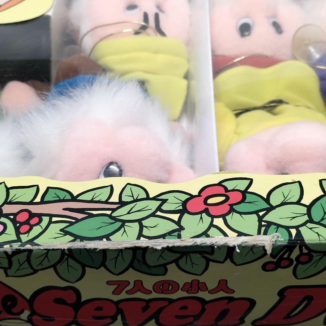 当時物 THE Seven Dwarfs 7人の小人 ぬいぐるみ 吸盤付き