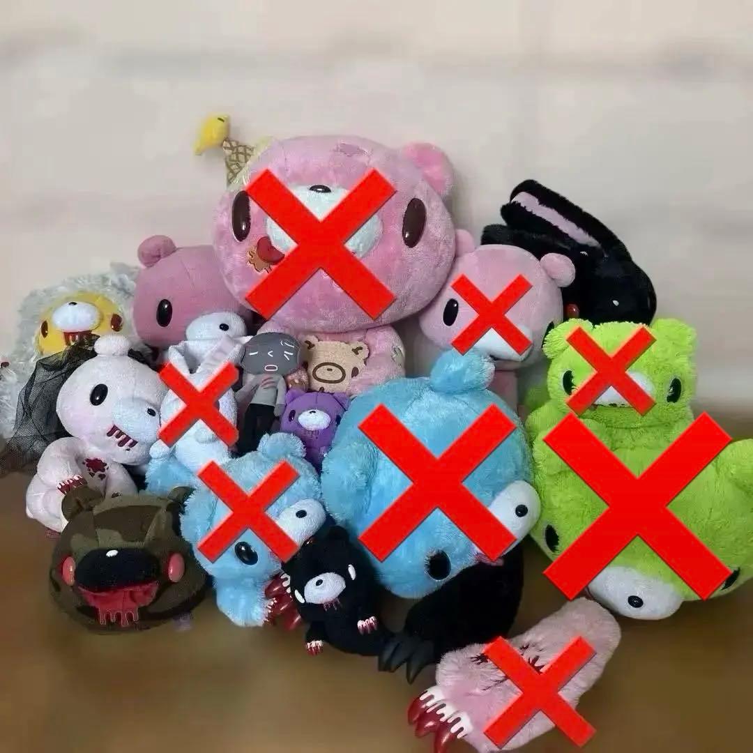 グルーミー まとめ売り バラ売り可