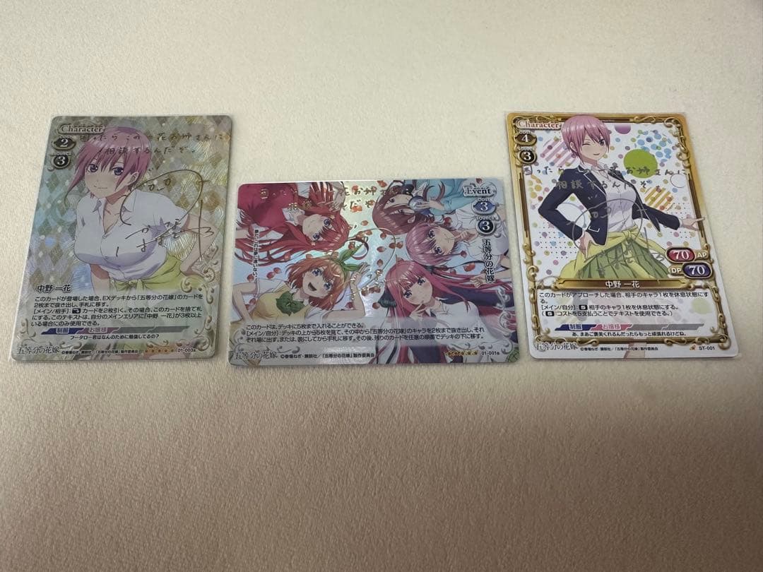 プレシャスメモリーズ 五等分の花嫁 中野一花 花澤香菜 サイン - メルカリ