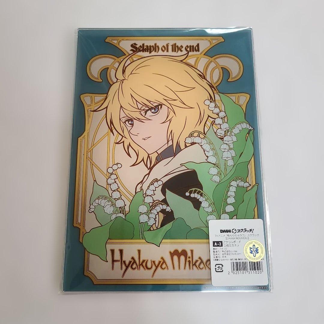 終わりのセラフ スクラッチ DMMスクラッチ - メルカリ