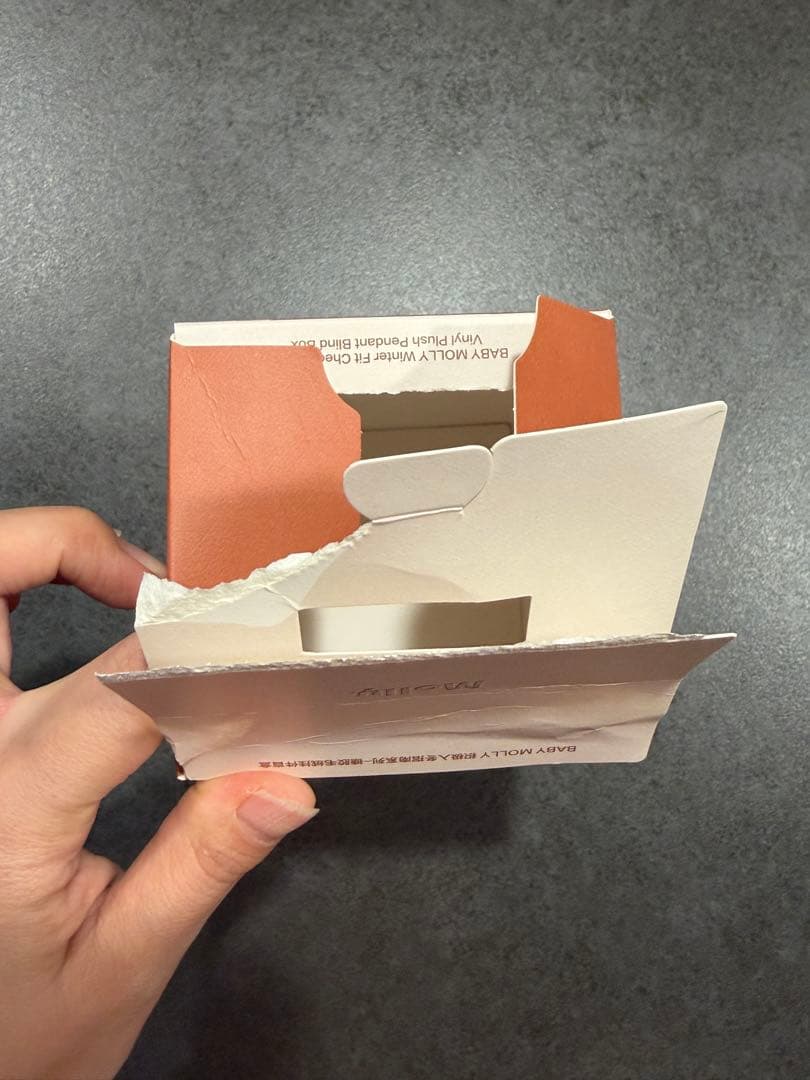 Baby Molly Winter Fit Check ぬいぐるみペンダント