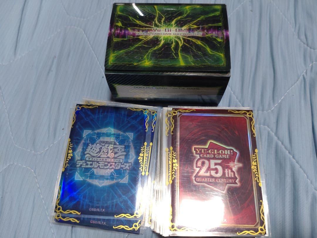 【お買い得】遊戯王　引退品　まとめ　サプライズ有り