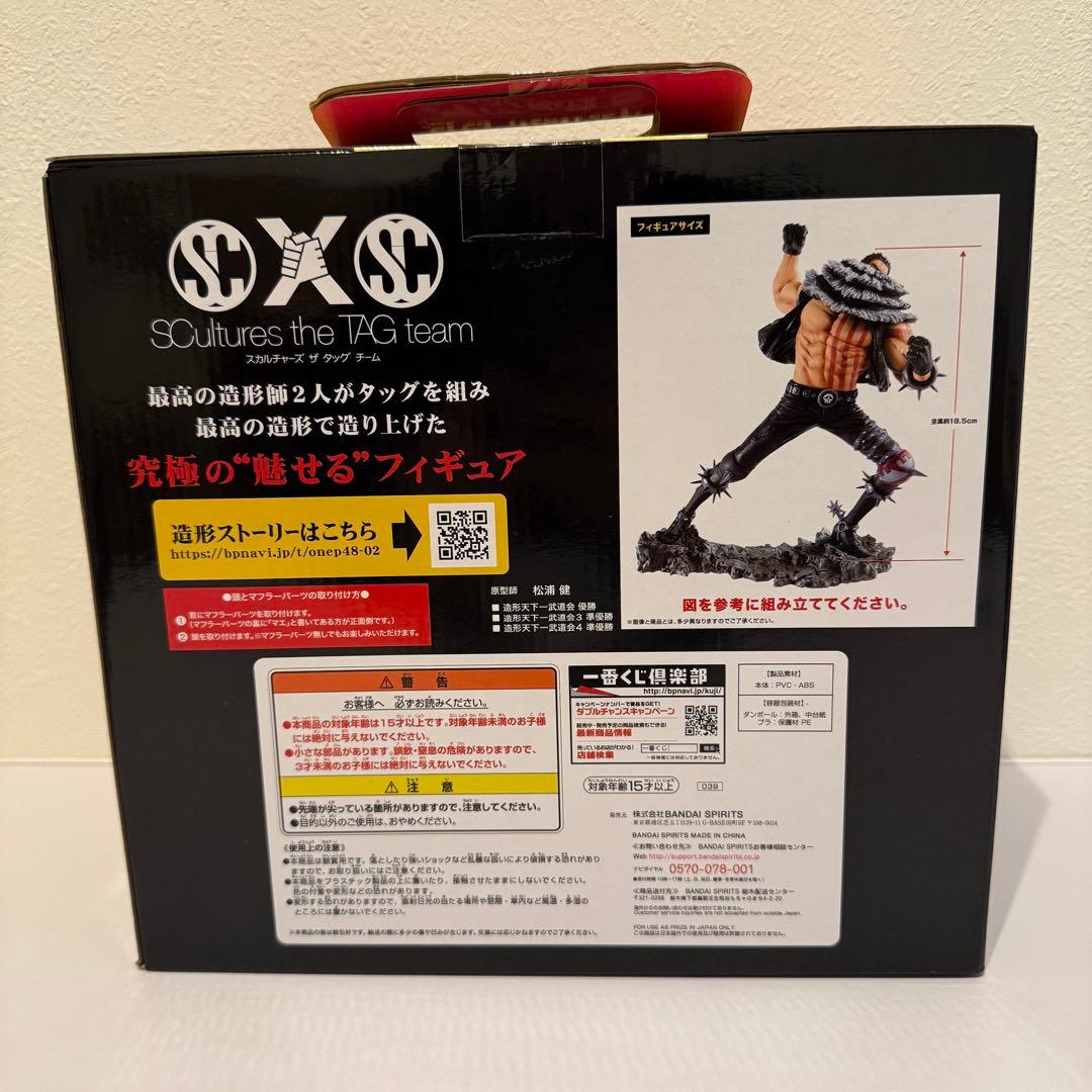 ワンピースフィギュアまとめ売1番くじ FLAG プリン レイジュ ビビ