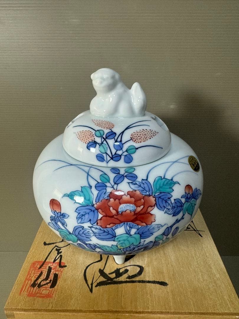 2655 伊万里鍋島焼　手描き　香炉　未使用
