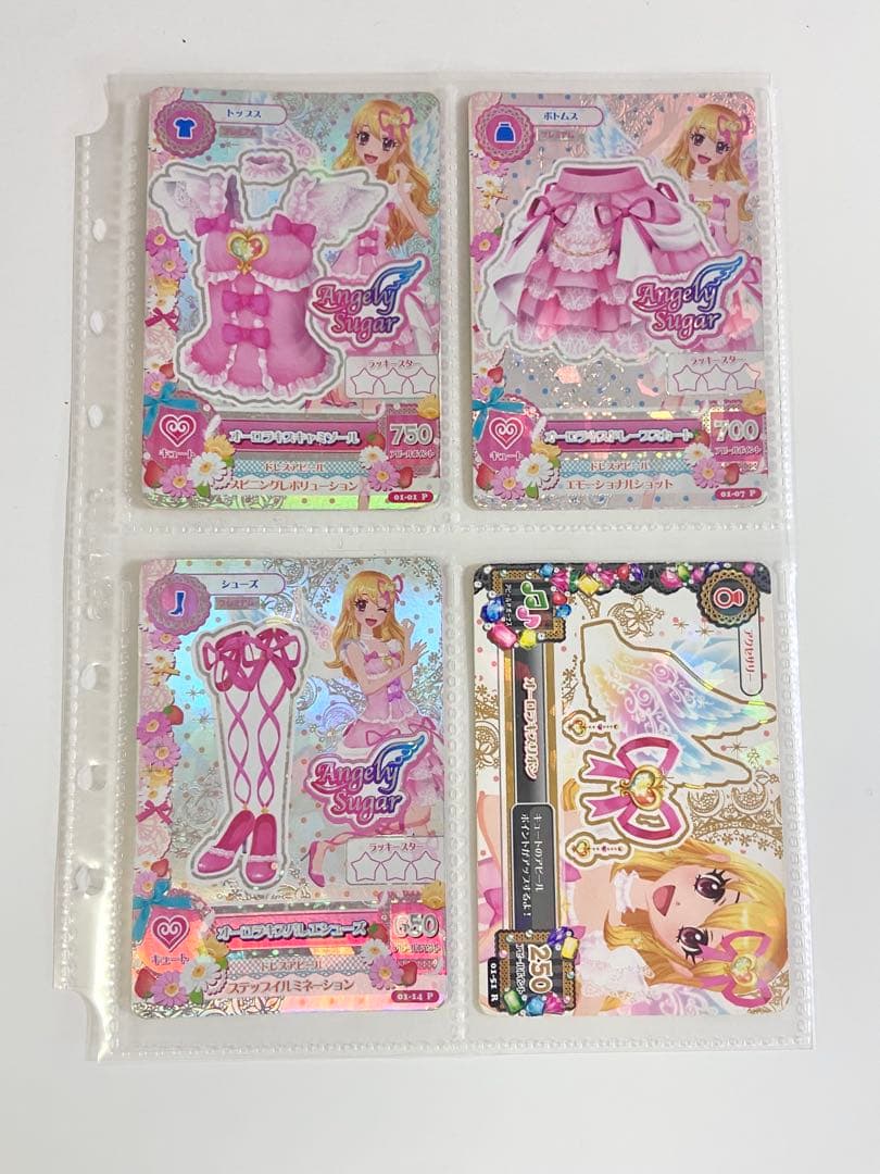 アイカツ！ 星宮いちご オーロラキスコーデ 排出版 アイカツ 小売 オーロラキスコーデ 排出版 プレミアムレア 初代