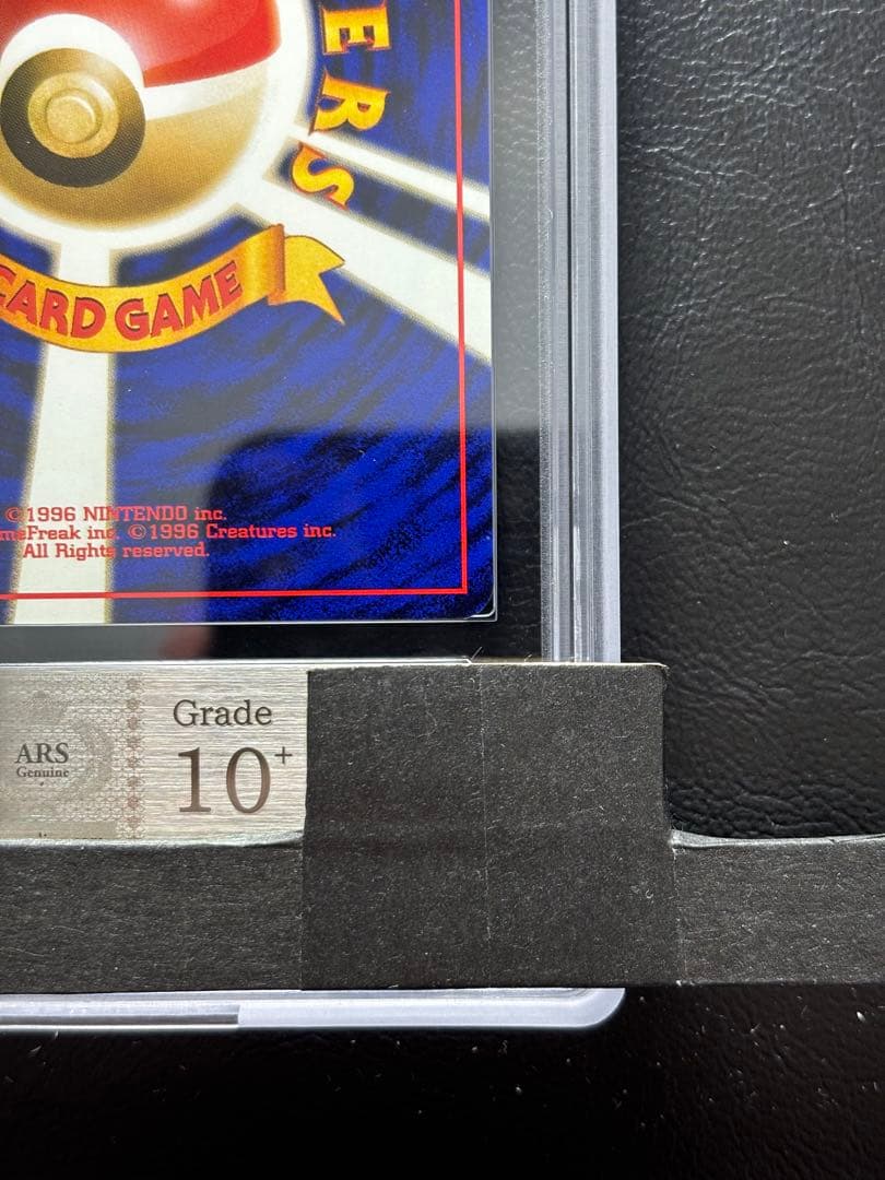 ARS10+】ロケット団のワナ 旧裏 - メルカリ