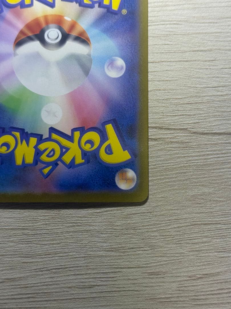 る*る様 【美品】ブラッキーex SAR 217/187