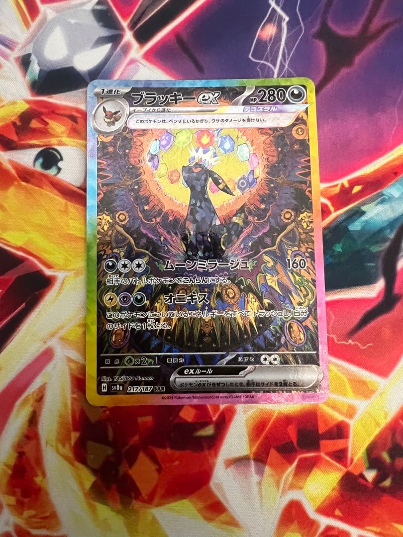 デュエルマスターズ アーテルゴルギーニ4枚