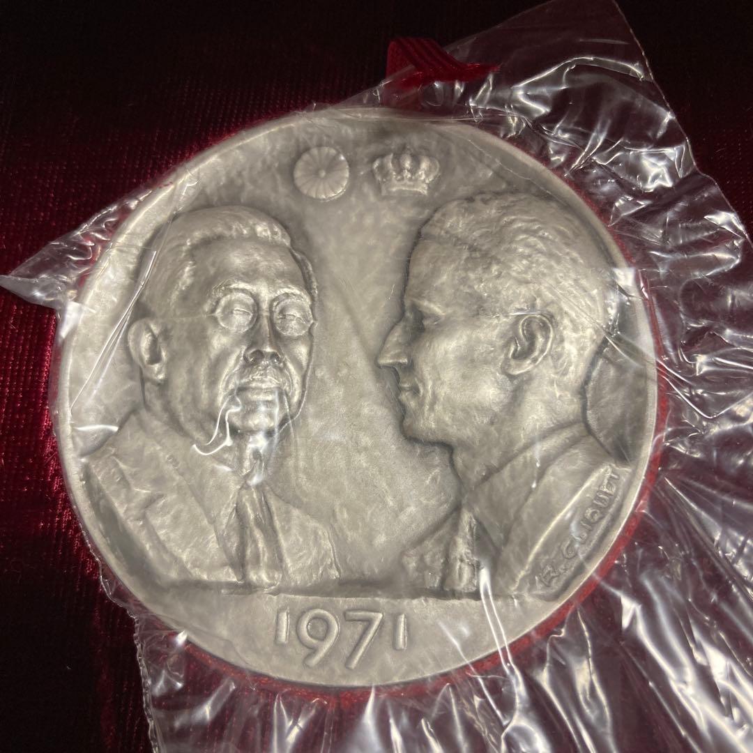 純銀製】1971年 天皇皇后両陛下御外遊記念メダル 4点セット