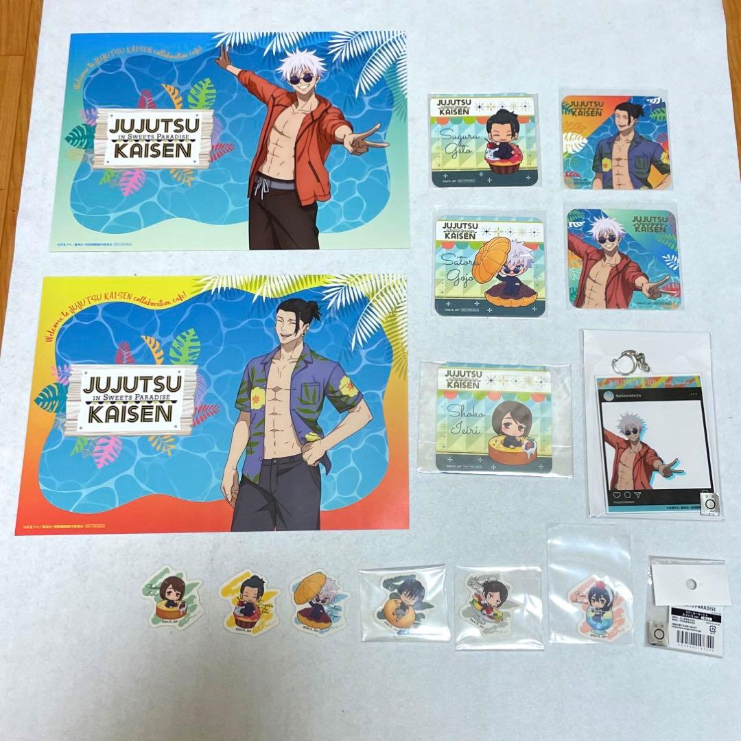 呪術廻戦 五条悟 夏油傑 懐玉•玉折 グッズ まとめ売り 缶バッジ 死滅回遊