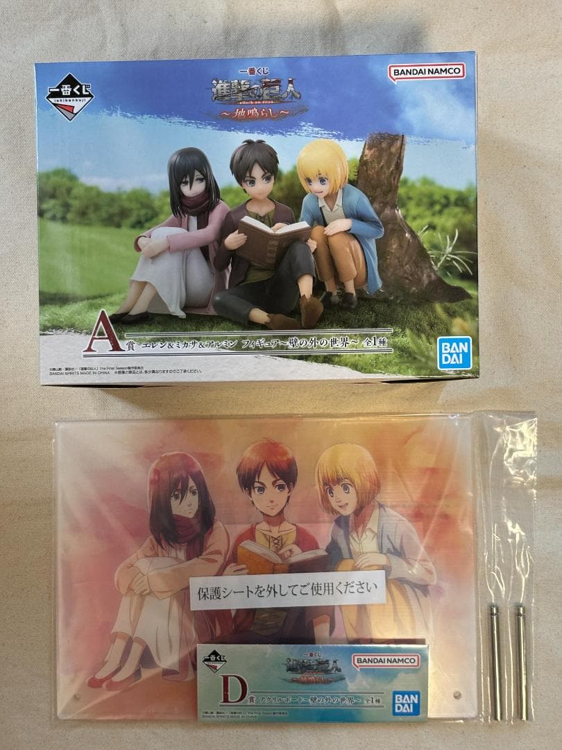 早いもの勝ち!! 一番くじ進撃の巨人上位賞コンプセットフィギュア