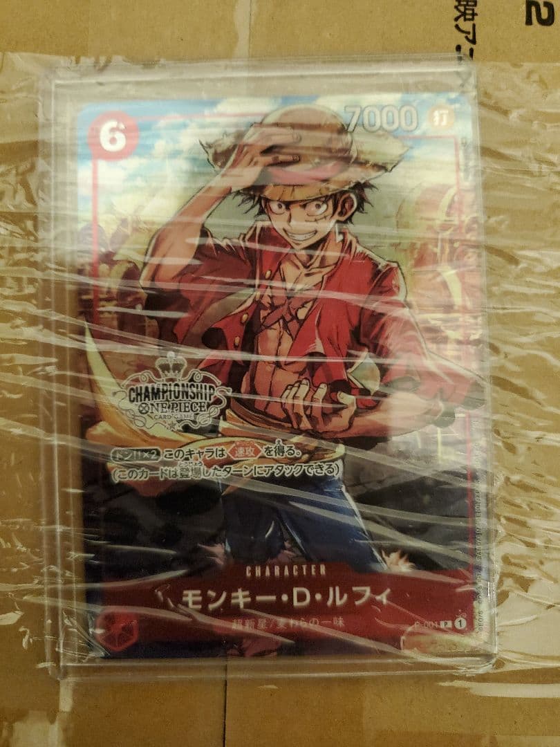 未開封】ワンピースチャンピオンシップセット ヤマト プロモ付き 未