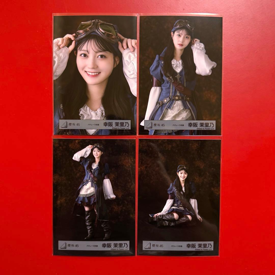 櫻坂46 生写真 幸阪茉里乃 パイレーツ 衣装 コンプ - メルカリ