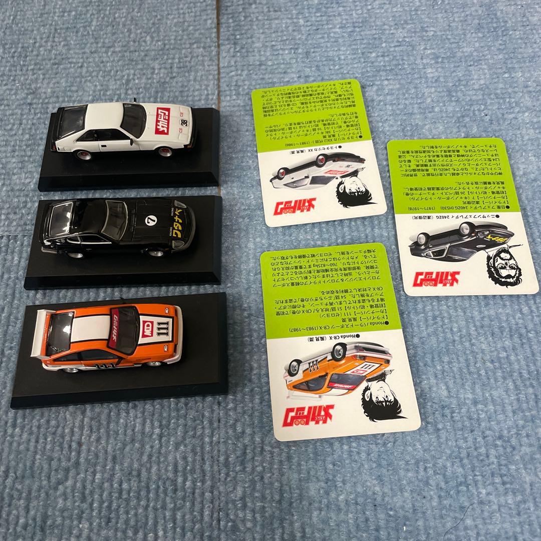 さ*門様 京商 1/64