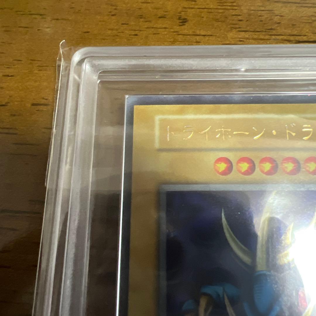 遊戯王 トライホーンドラゴン 初期 ウルトラ 東京ドーム プロモ