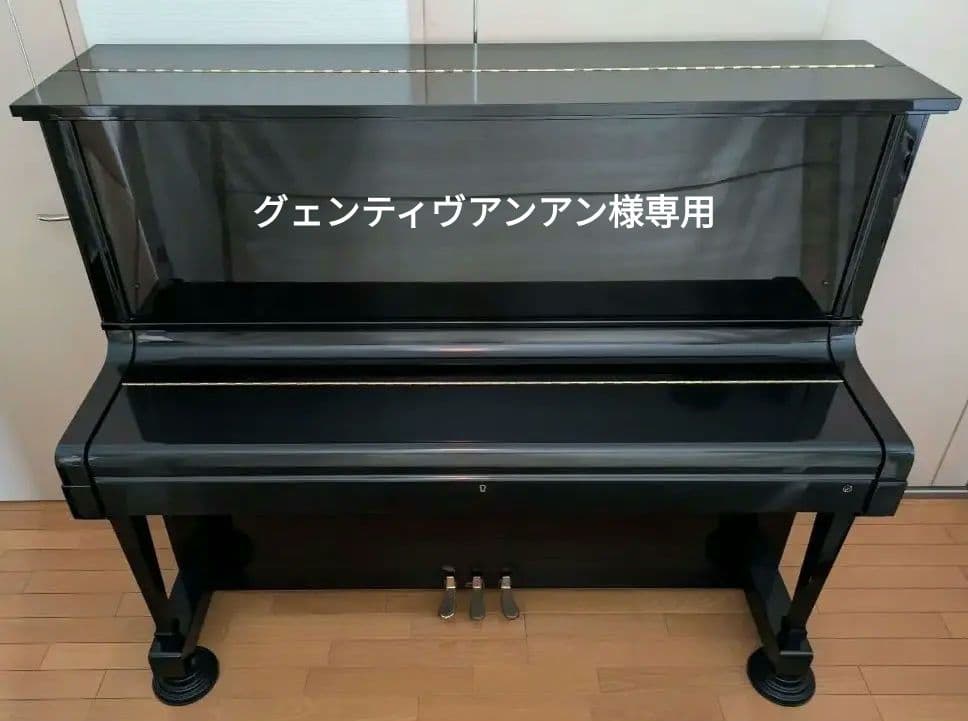 KAWAI アップライトピアノ SA-7E M/Eツ KAWAI SA-7E