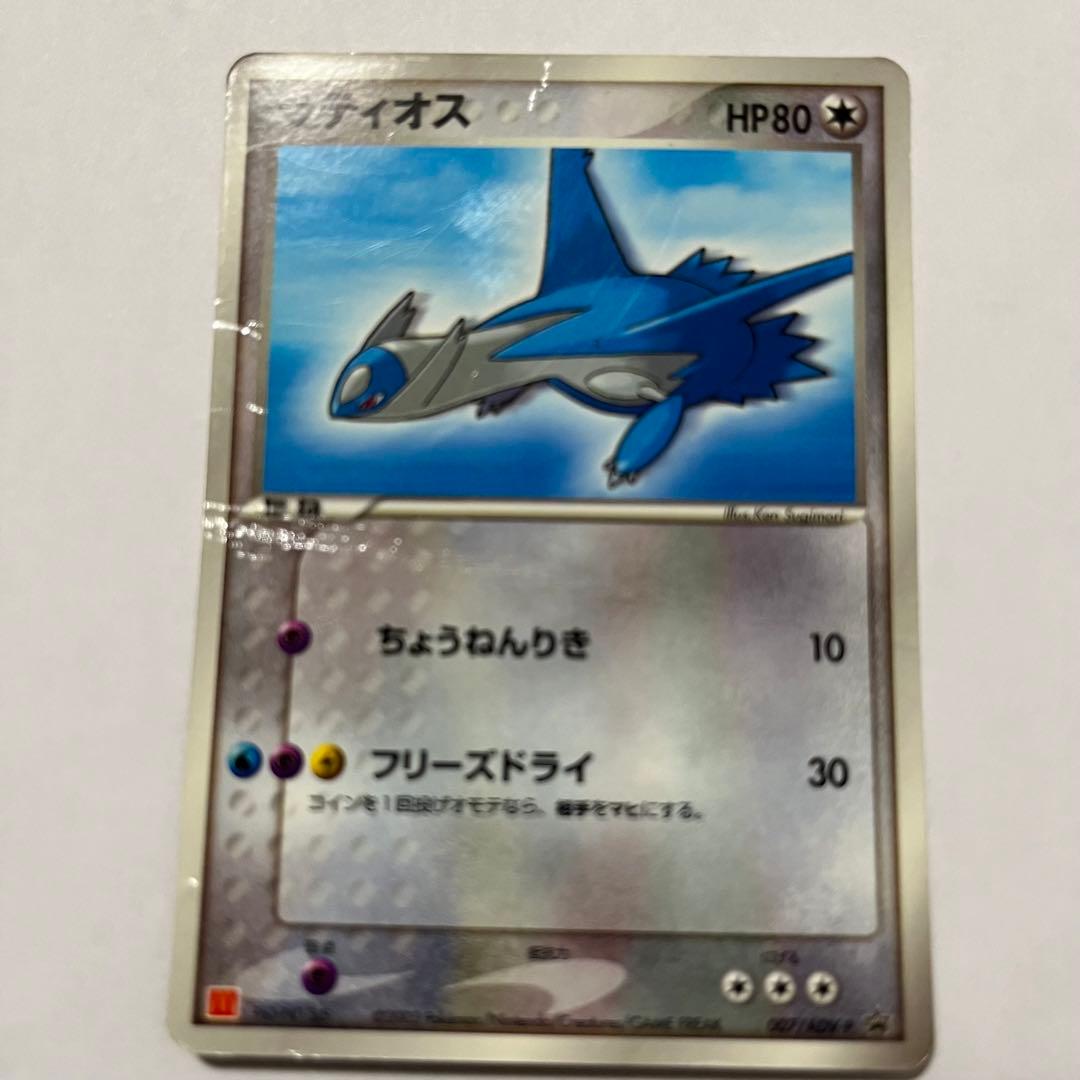 ポケモンカード ラティアス ラティオス マクドナルド マック - メルカリ
