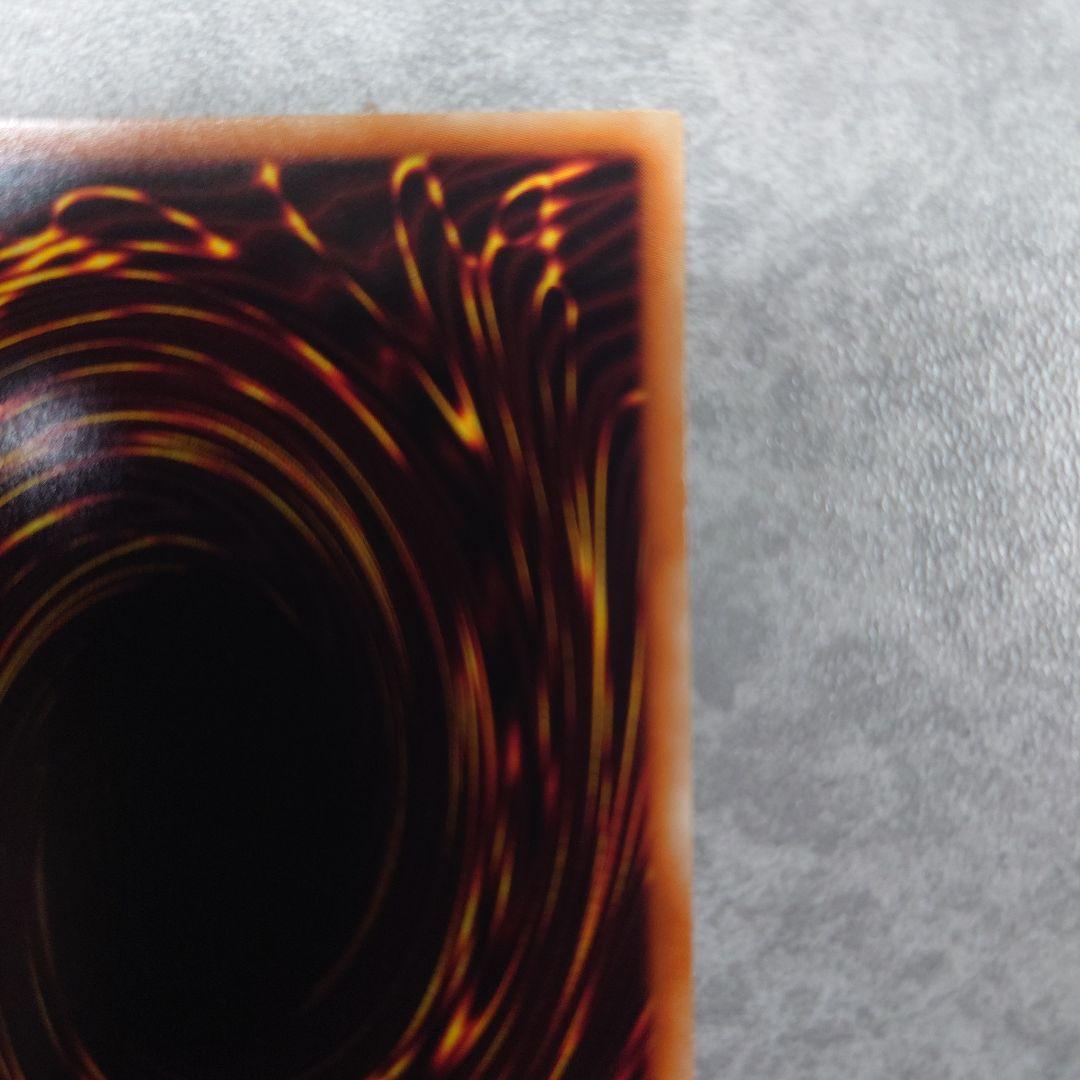 遊戯王　氷結界の龍トリシューラ DT08 シークレット　ゲートボール　dt