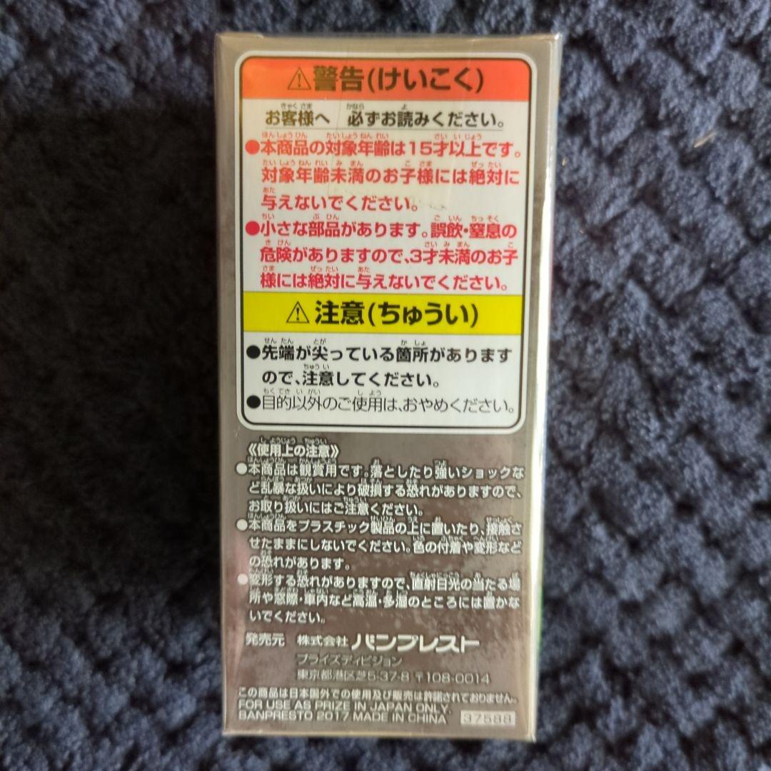 ワンピース コレクタブル フィギュア ジャッジ ワーコレ