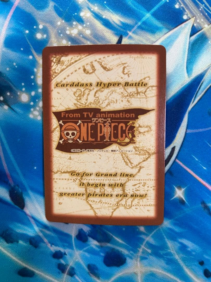 ワンピース　カードダス　ハイパーバトル　ルフィ　C01
