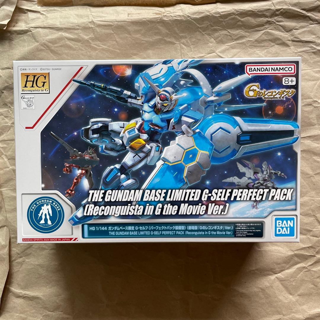 ガンダムベース限定製品 RG／MG／HG 3種セット