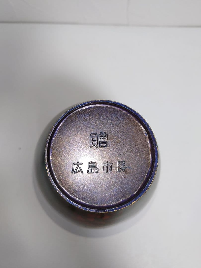 【2点】久芳堂 銅花器 銅蟲花瓶 花器 槌目 茶道具 花道具 華道具 花生